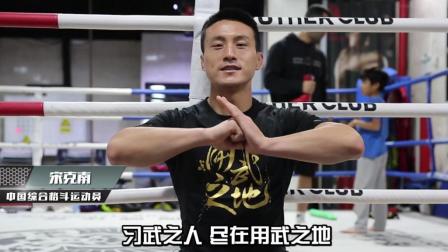 中国&ldquo;玉面刺客&rdquo;擂台发威, 一记重击直接KO日本悍将!