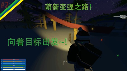 未转变者(Unturned)夏威夷萌新变强之路#2|废弃军用车队! 海滩游乐园!