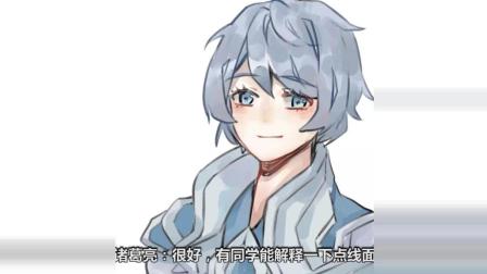 王者荣耀: 荣耀版白龙马来袭, 洗脑神曲!