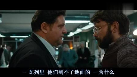 太空事故, 只能活一个, 前苏联宇航员艰难抉择