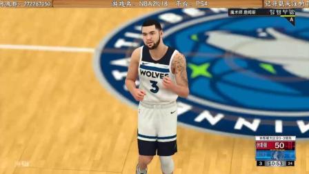 【淋落】NBA2K18 直播实况5.1 丨 季后赛首轮绝杀森林狼