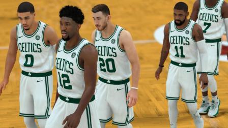 【布鲁】NBA2K18终极联盟：凯尔特人王朝重启！清理垃圾合同（31）