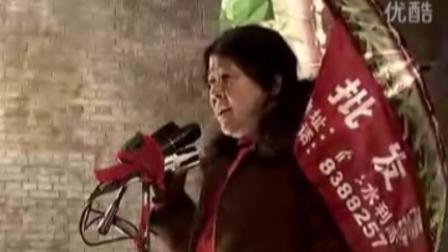 临县伞头秧歌《薛清爱》经典回顾1