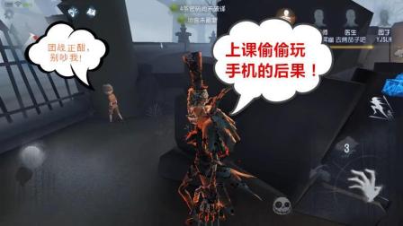 第五人格-杰克: 趁机械师玩小人时, 悄悄绕后一记摸头杀