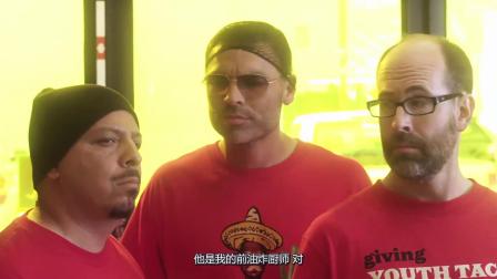 爆笑快餐店 尴尬挑衅正式宣战 偷放老鼠拍照片