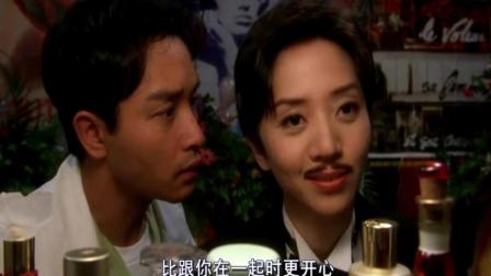 香港经典电影, 张国荣和梅艳芳都追求袁咏仪, 这关系有点乱