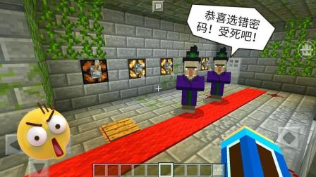 我的世界解密 皇陵大盗01 迷失的地下小镇