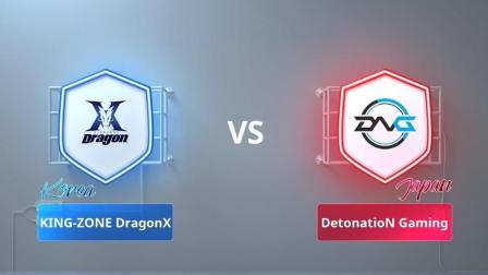 KINE-ZONE (韩国)VS DetonatioN Gaming(日本), CRL亚洲赛区韩国vs日本 第四场