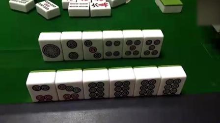 您能看懂这把麻将吗, 我到底胡了还是没胡, 能告诉我吗?