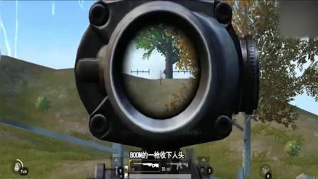 《刺激战场》: 当专业狙击手拿到AWM——这局吃鸡稳操胜券