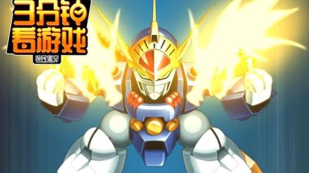 3分钟看游戏: 《超级机器人大战x》