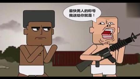 吃鸡小队: 遇上这样的队友, 我表示很无奈