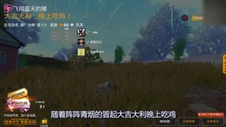 刺激战场: 四排队友死了怎么办看我独狼决赛圈1V7实力吃鸡