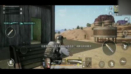 刺激战场: 他自认为躲在这绝对没人发现, 结果我们全在楼顶看戏