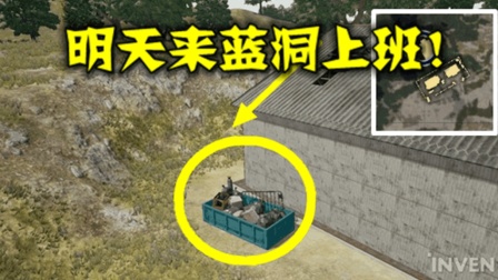 绝地求生: 98元真亏系列, 就是蓝洞也没有想到你会这样吃鸡