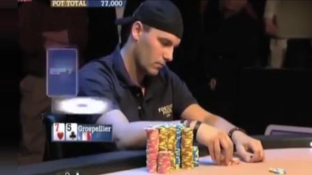 德州扑克, 拿四条A毫无波动的男人, 猜他底牌让你怀疑人生的节奏