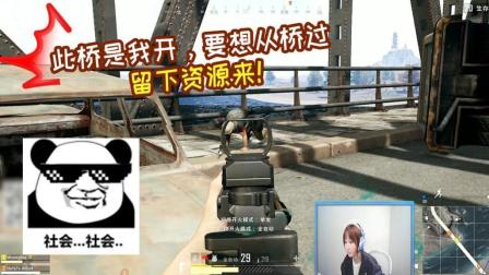 绝地求生: 趴在车后一顿扫, LYB差点吓哭主播