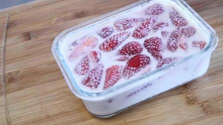 天气热了, 教你草莓布丁的做法, 只需1盒草莓1瓶牛奶, 小孩子特别喜欢吃, 做法超简单