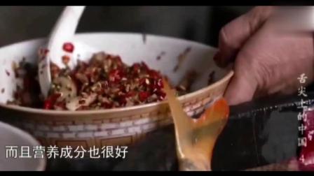 《舌尖上的中国》美食文化探秘纪录片, 苗家腌鱼的腌制作方法大全