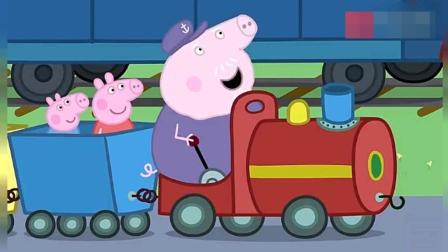 亮亮玩具火车学习颜色, 汽车动画学英语, 婴幼儿