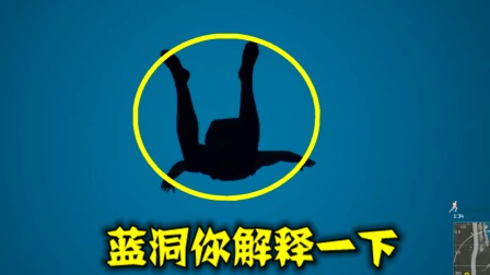 绝地求生: 当电脑蓝屏了怎么办? 大神玩家告诉你应该这样吃鸡