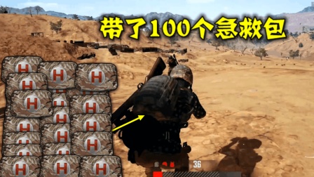 绝地求生: 遇到一个锁血怪, 打包比闪电还快, 对手直接崩溃了