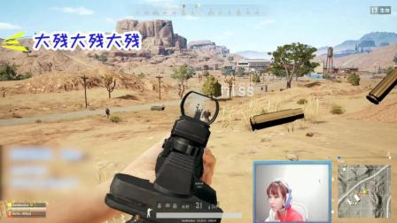 绝地求生Miss: 这个版本最难用的一把枪? 最垃圾的枪没有之一