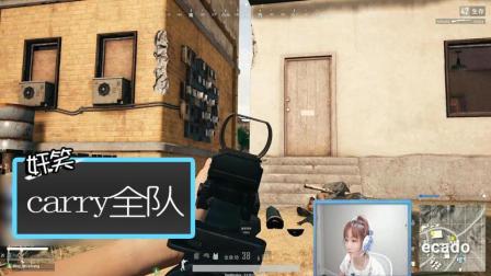 绝地求生: Miss15秒内1V3团灭对手! 开竞猜的人都上了天台?