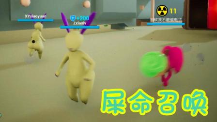 【Z小驴 小源】屎命召唤~厨房地图埋屎了!