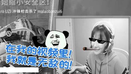 绝地求生: 队友被杀, Miss一句话让人感觉暖暖的很贴心