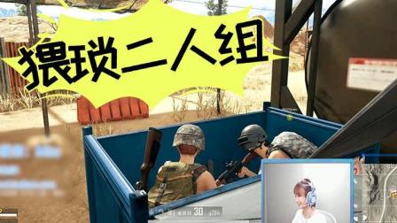 绝地求生 Miss: 发现沙漠图中一个完美的老YB伏击点!