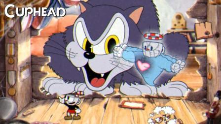 茶杯头17 Tom和Jerry真的简单吗? 小宝趣玩Cuphead