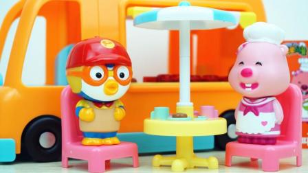 玩乐三分钟 小企鹅PORORO的仿真餐饮车玩具