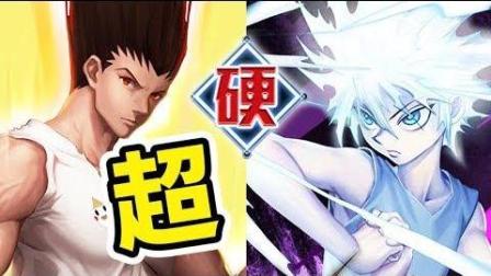 【鬼鬼】一拳190亿! 「大杰的愤怒一击」神魔之塔 X 猎人合作