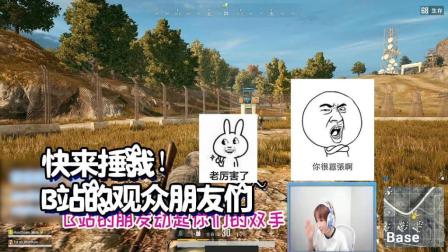 绝地求生Miss: 机瞄Scar 200米外的击杀, B站的朋友还不锤她么?