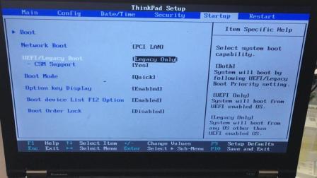 电脑bios怎么设置 THINKPAD电脑BIOS界面介绍
