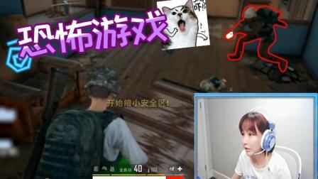 玩绝地求生的人都这么阴的么? 还好Miss开了挂