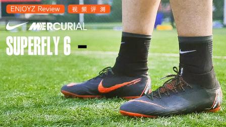 Nike Mercurial Superfly LVL UP Collection Sports Direct