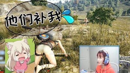 绝地求生: 这玩家太没素质了吧! Miss开始怀疑人生