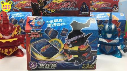 小豆豆玩具激战奇轮玩具 激战琦轮玩炫机战卡黑战神重击型弹射玩具 炫机战卡黑战神重击型玩具