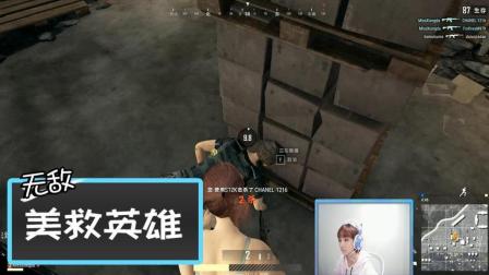 绝地求生Miss: 国服第一S12K! 不服来辩