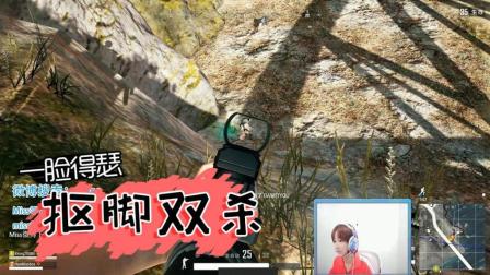 绝地求生: 10米内98K打固定靶都打不中? Miss果然菜得真实