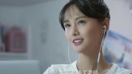 郑爽为井柏然过生日 杨洋送上贴心生日礼物 好