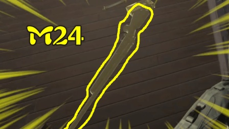 绝地求生: 在厨房里发现一把空投神器, 这是蓝洞的亲戚么?