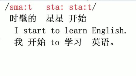 成人零基础学英语, 48个国际音标教育高清完整正版视频在线观看优酷