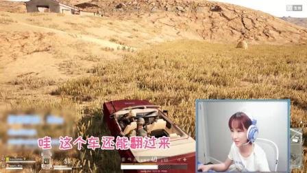 Miss: 我学生时候曾经去过那种地方, 现在还是要去正规的