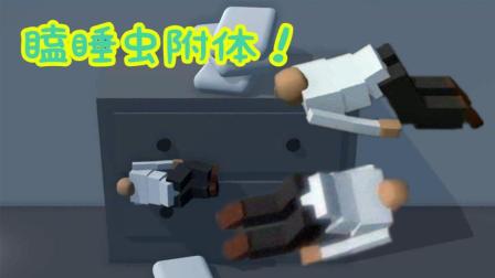 【Z小驴】与瞌睡大作战! 玩好之后好想去抱枕头睡一觉!