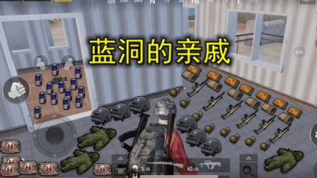 刺激战场: 追空投的路上, 发现一间房, 里面堆满了各种装备