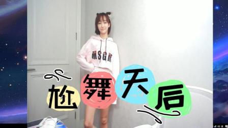女主播竞争太激烈, Miss也开始露肉了?