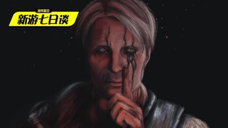 新游七日谈: 这是今年份E3的饼 请签收 97